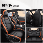 Áo ghế Lynk & Co 06